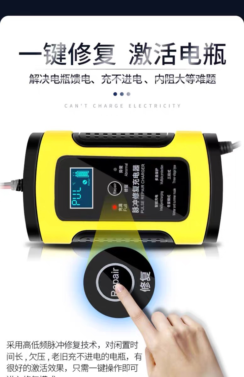 Full Automatic Intelligent 72V 3A PFC 12V Battery Chargers 88.2V