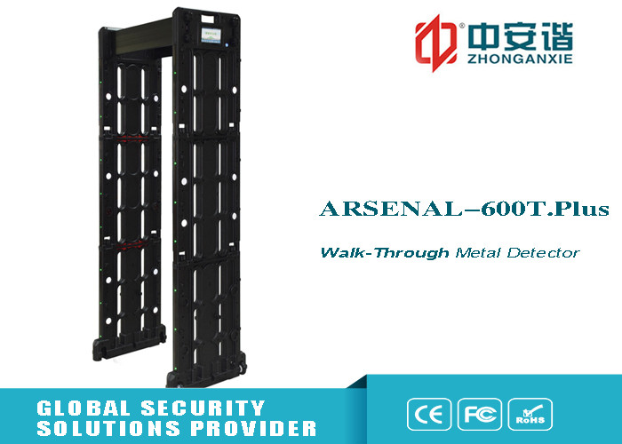 Outdoor Folding Metal Detector Walk Through For Sports / Event / Concert