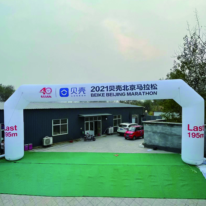 Inflatable Blow Up Archway OEM Race Finish Line Arch For Sport Events