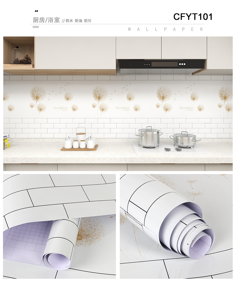 Self Adhesive White Brick Peel and Stick Mosaic Kitchen Backsplash Sticker Roll Size 0.60 M width *100M length