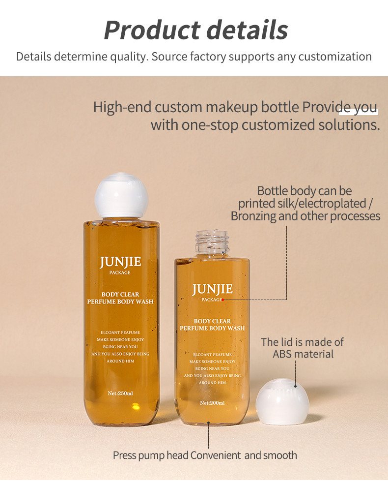 High-End Plastic Body Wash Bottle Cylinder Flat-Shoulder Toner Bottle for Body Lotion Shampoo Lotion 200ml 250ml