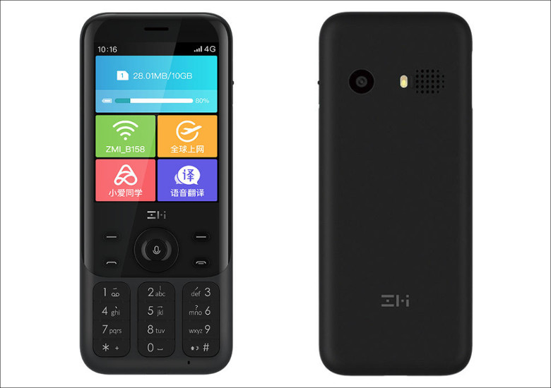 Xiao Mi Mobile Phone ZMI Z1 4G Network Wifi Multi-user Hotspot Sharing 5000mAh Power Bank Feature Phone Router