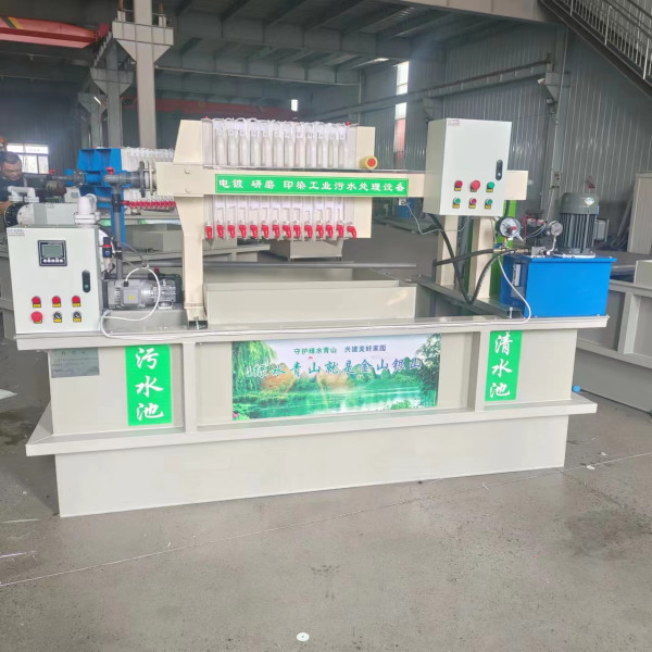 Custom Size Board And Brame Integrated Sewage Treatment Equipment