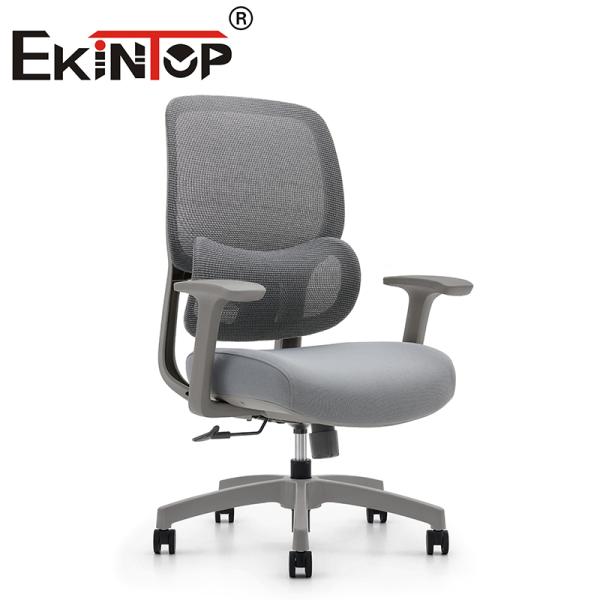 Modern Ergonomic Adjust Home Armrest High Back Mesh Swivel Office Chair Mesh