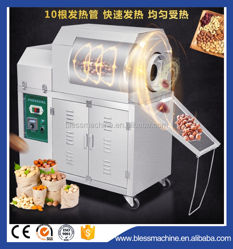 Super Performance Commercial Peanut Cashew Nut Roasting Machine The Ultimate Solution