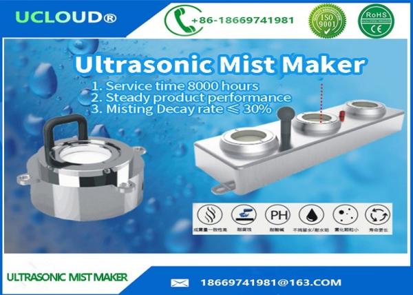 Quality High Output Ultrasonic Mist Maker 1 Head For Water Garden With Water Level Alarm Light for sale