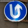 Buy cheap U Turn Arrow Aluminum Circle Plate For Traffic Sign from wholesalers