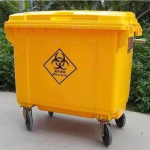 Yellow Green Mobile Garbage Bin 660L Portable Garbage Containers