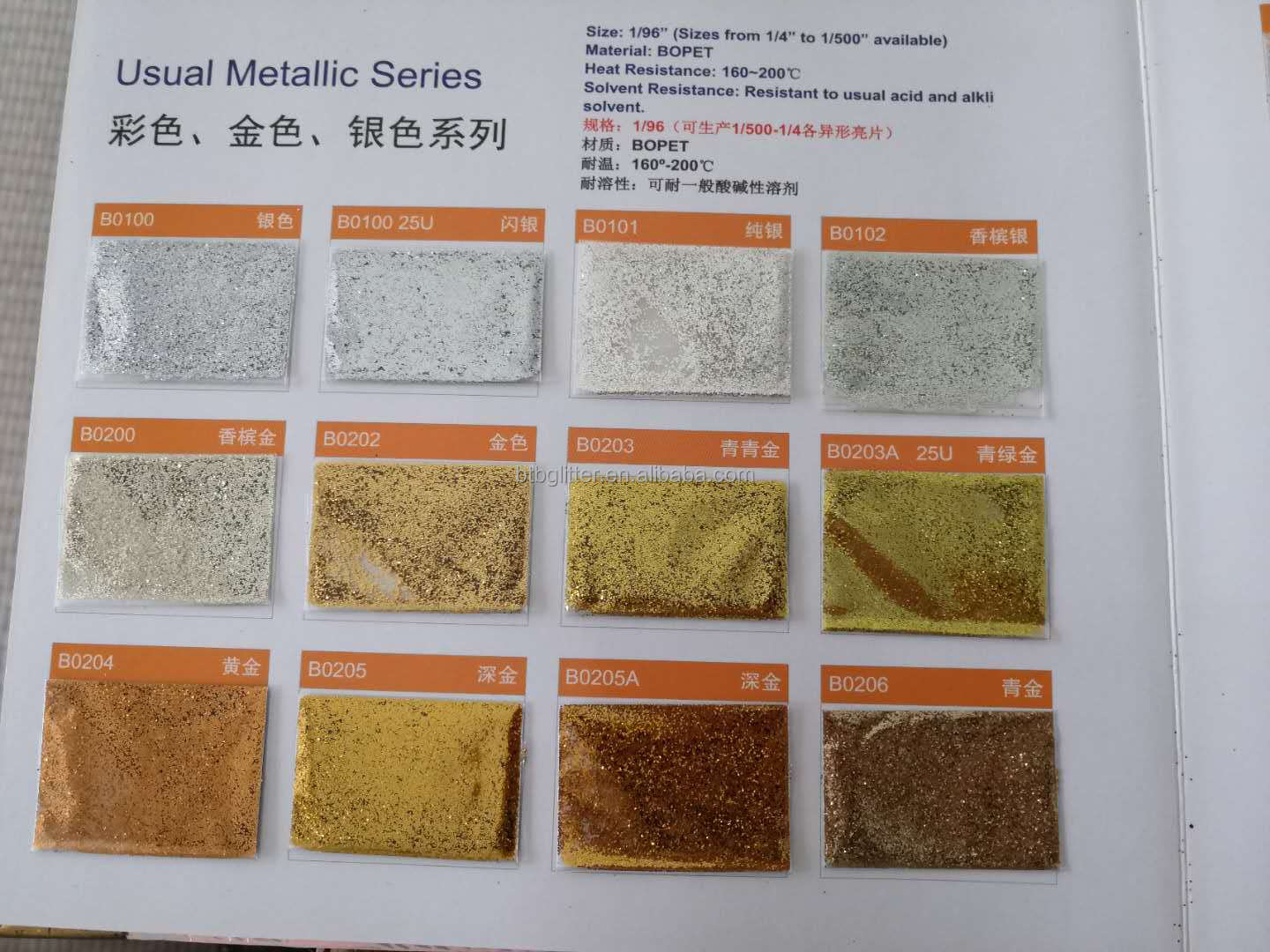 1kg Bag Packing Bulk Fine Chunky Glitter in Multiple Colors of Eco-friendly PET for Polyester Glitter Powder Application