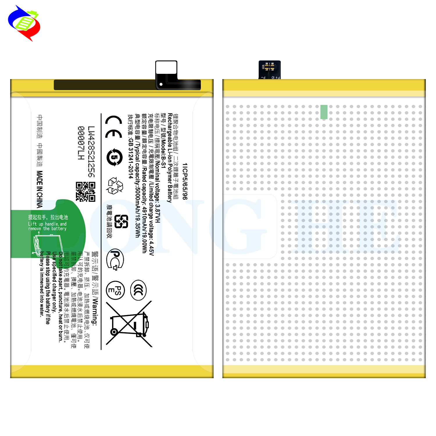 VIVO Y21 Mobile Phone Battery B-S1 Rechargeable Li-ion Polymer With MOQ/ODM/OEM