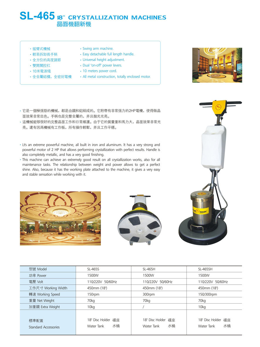 SL-465S Crystallization Machine