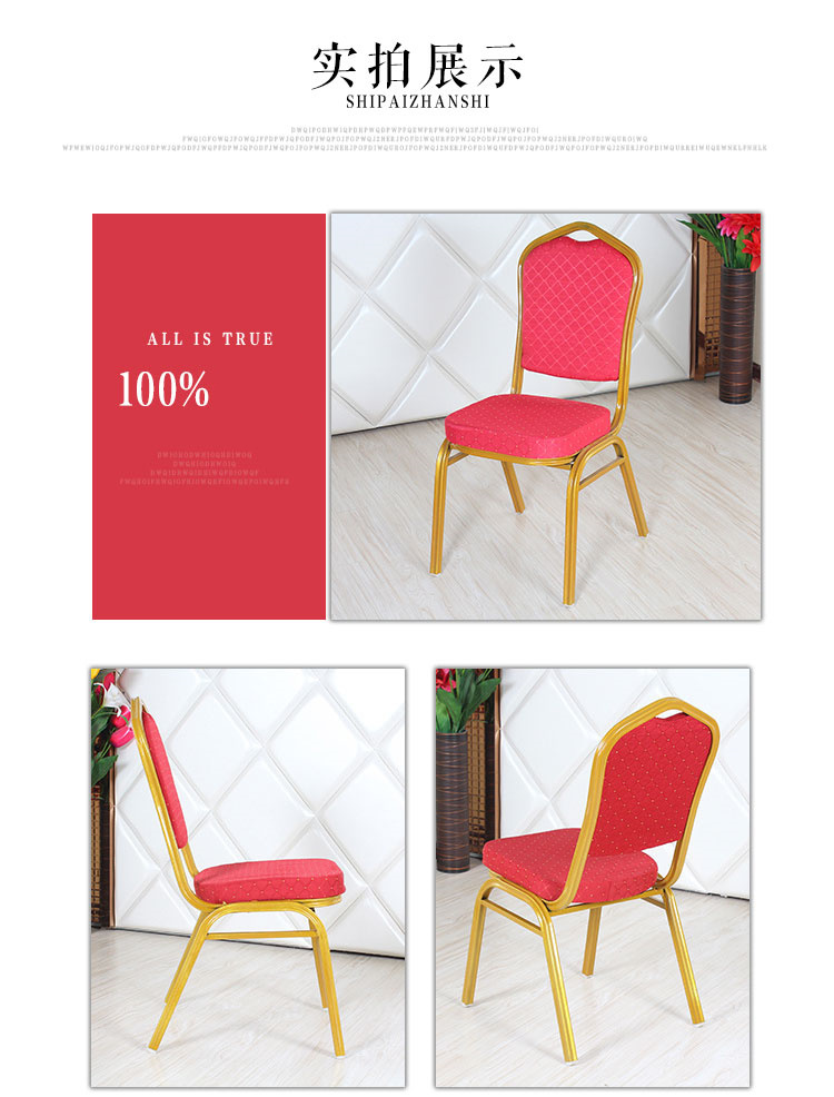Metal Banquet Restaurant Chairs With Anti Skid Wear Resistant Food Pads