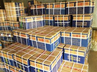 Weifang Zetian Pipes Industry Co., Ltd.