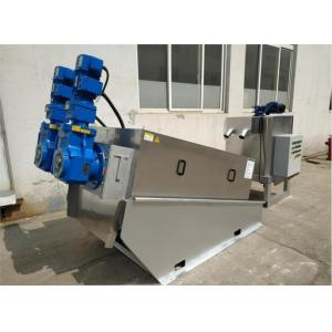 Automatic Running Sludge Reduction System Wastewater Filter Press Dewatering