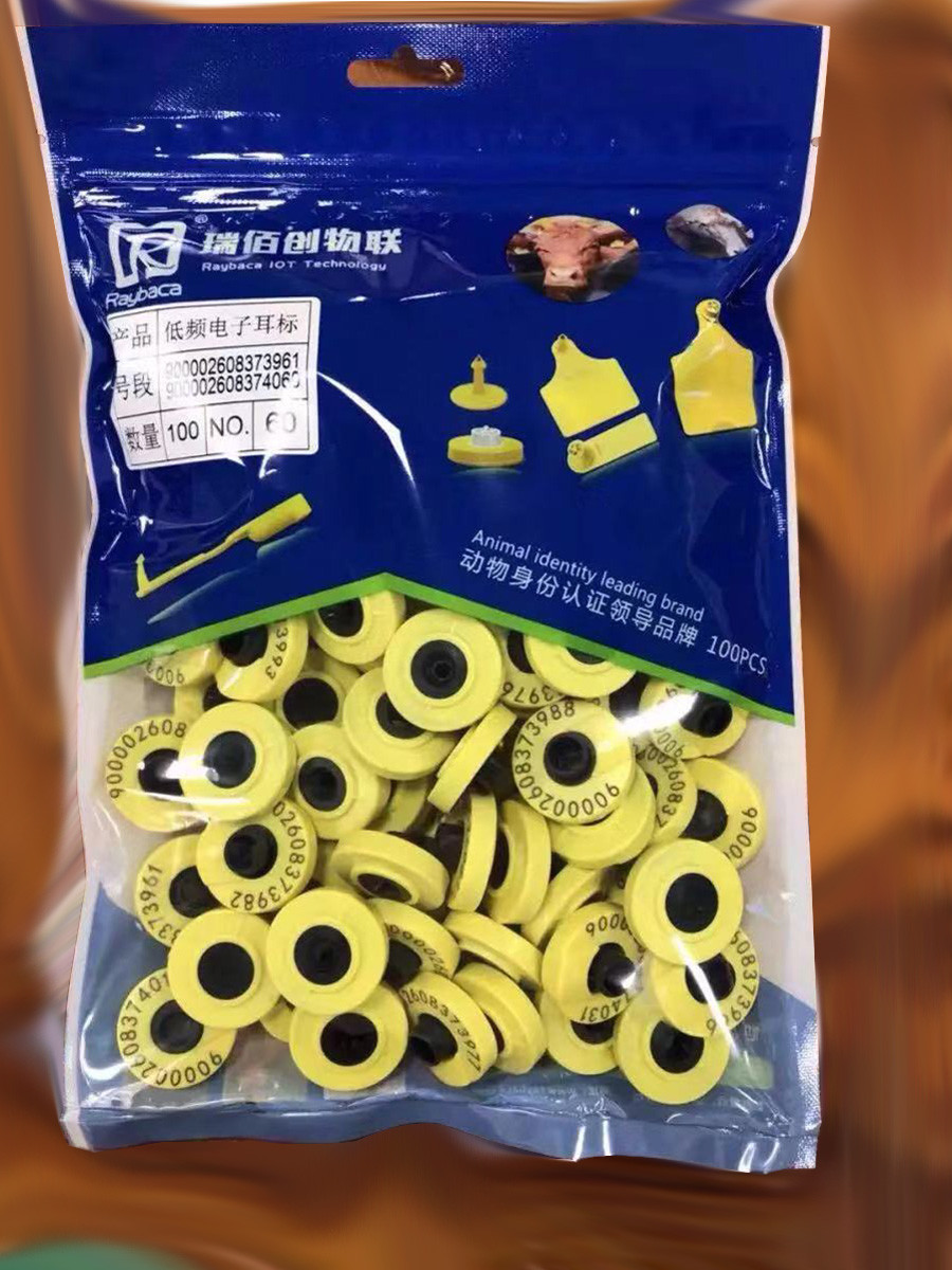 30mm Diameter Livestock Ear Tags For Animal Identification With Laser Printed Number