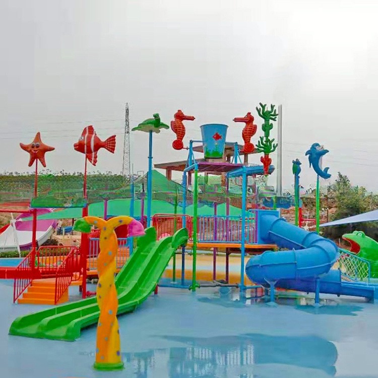 Ocean Kids Water Park Playground House