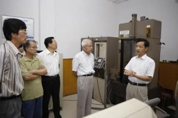 Guangdong Uchi Electronics Co.,Ltd