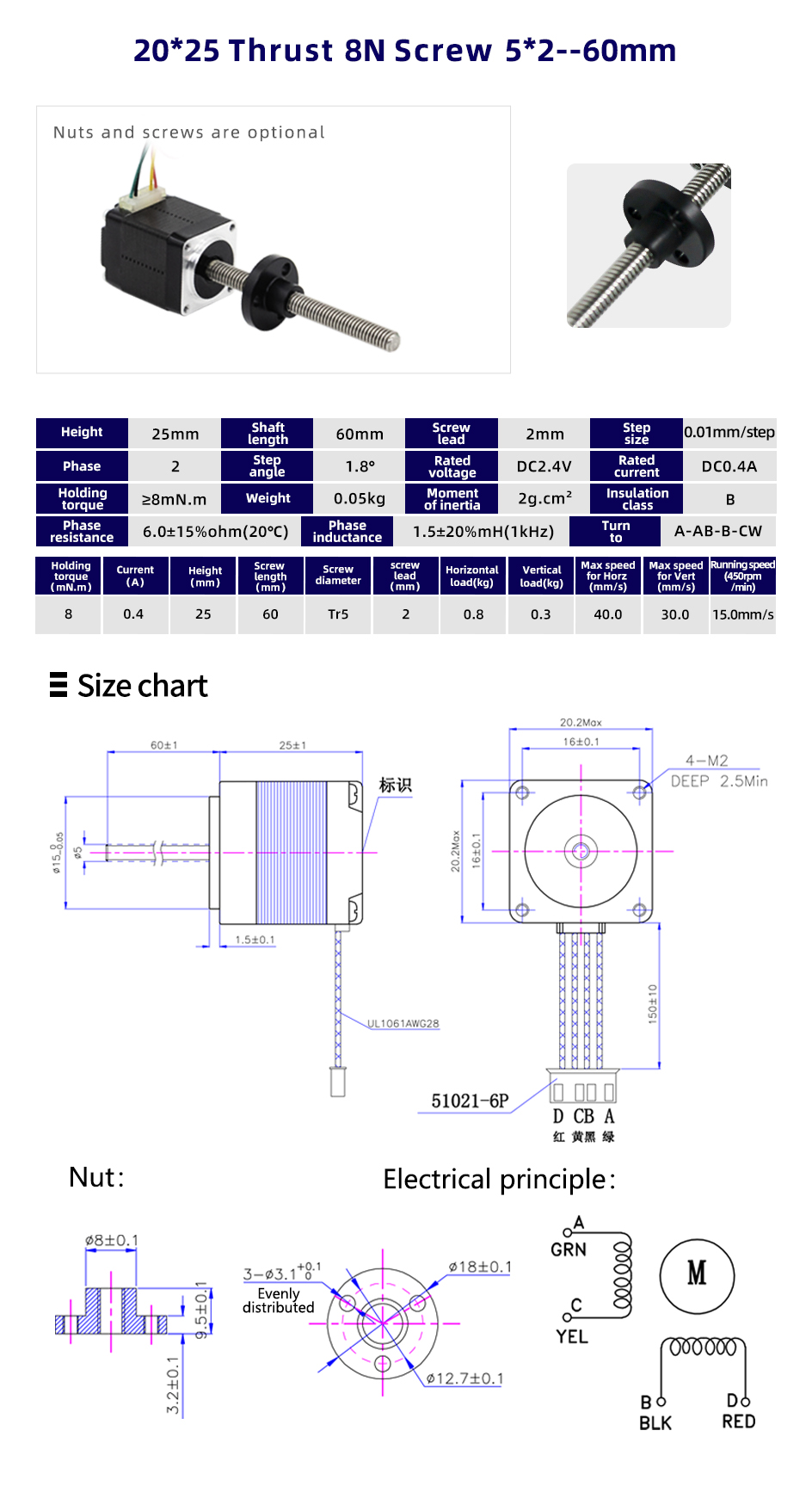 80 Degree Temperature Rise Linear Stepper Motor With Lead Screw for CNC Machines