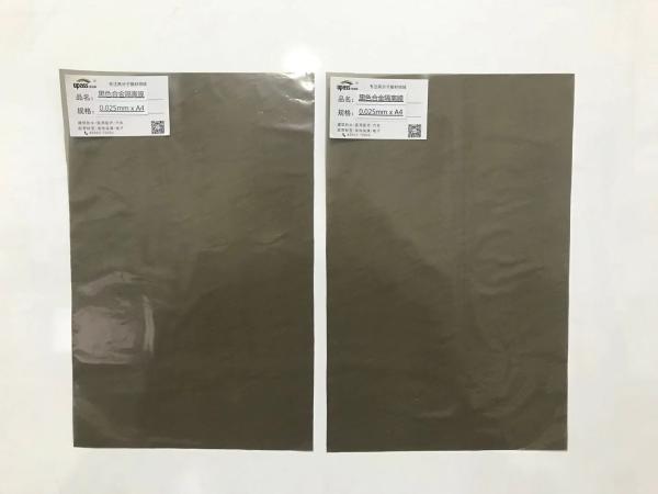 Single Silicon Coated 0.35mm 350 Micron Metalized PET Film