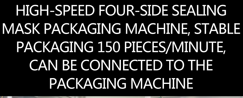 High speed 150 pcs/min medical mask packaging machine KF94 medical mask packaging machine