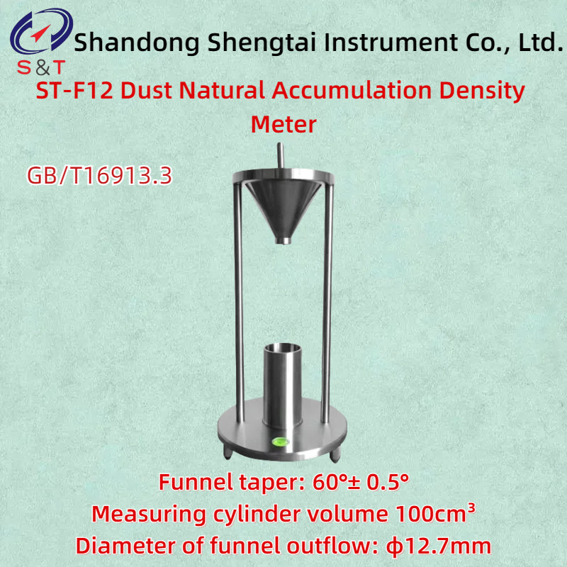 100cm³ Volume Dust Natural Accumulation Density Meter GB/T16913.3 Funnel Taper 60°± 0.5°