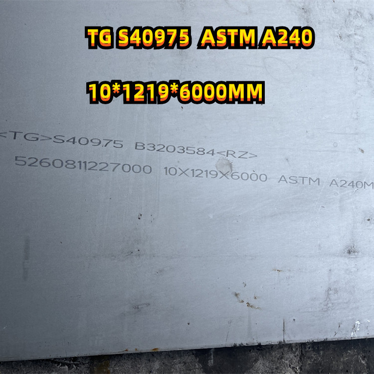 Hot Rolled Corrosion Resistance 409Ni UNS S40975 Stainless Steel Plate 10*1500*6000mm For Automotive Systems