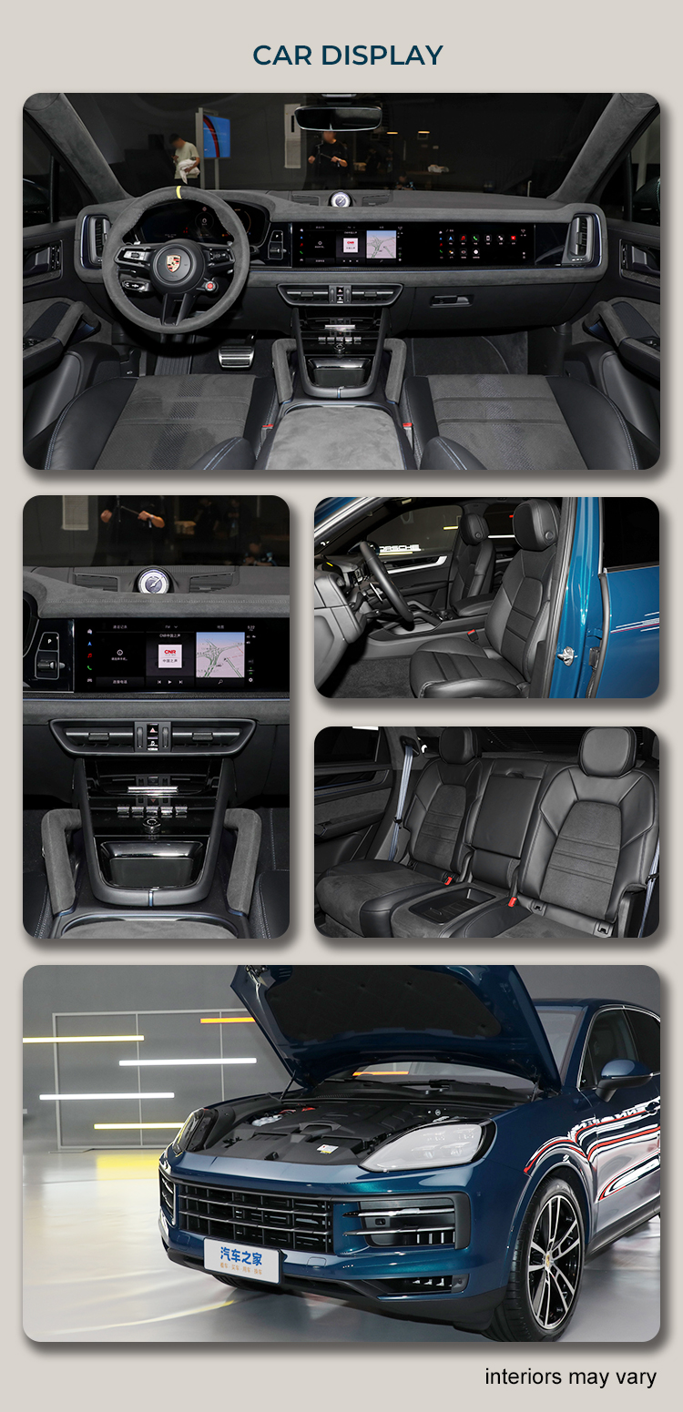 cayenne interiors