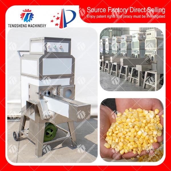 Industrial Stainless Steel Corn Sheller Equipment , Automatic Sweet Corn Seed