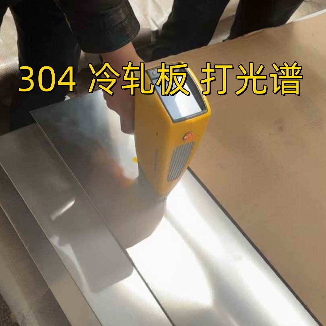 Cold Rolled 2mm 2m*6m Width 1.4301 304 Stainless Steel Sheet 2B Finish With PVC Film