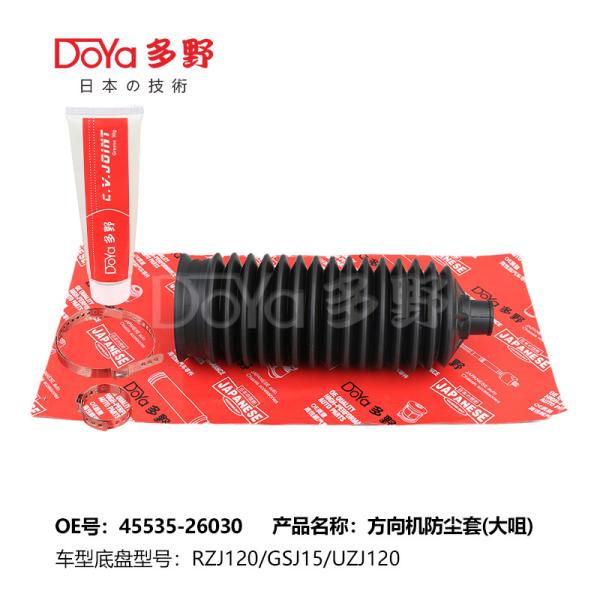 Quality 45535-26030 STEERING GEAR BOOT, Material: OE technology and finishing for sale