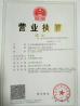 Shenyang iBeehive Technology Co., LTD. Certifications