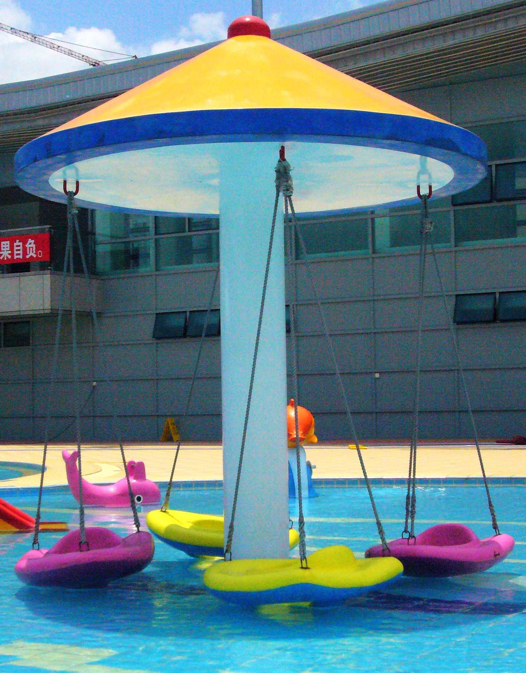 Ashland Resin Hanging Chair Aqua Play Water Park For 4 Kids 1 Year Warranty