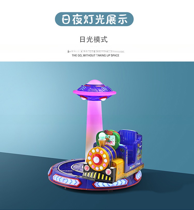 Dreamland coin operated kids electric amusement track train rides for indoor video game center