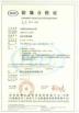 Pasia Industries Ltd Certifications