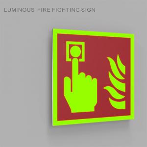China 100g Call Point Photoluminescent Fire Signs Glow In The Dark ISO9001 Certificate on sale