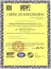 Nanjing Zhitian Mechanical And Electrical Co., Ltd. Certifications