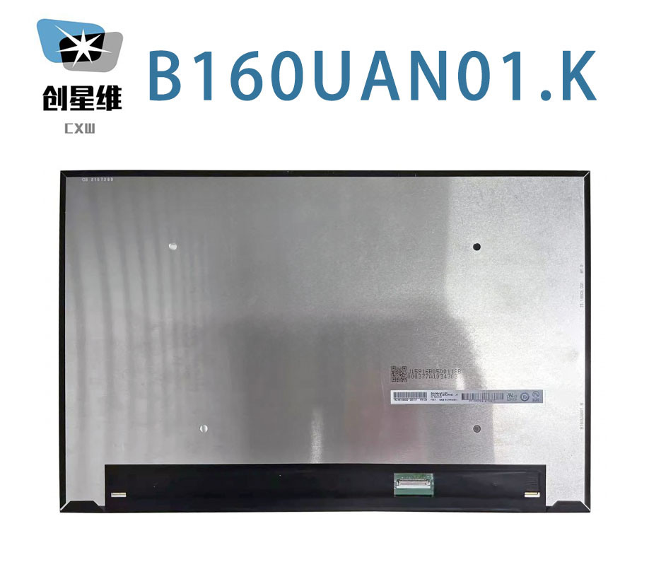 B160UAN01.K AUO 16.0" 1920(RGB)×1200, WUXGA 141PPI 89/89/89/89 INDUSTRIAL LCD DISPLAY