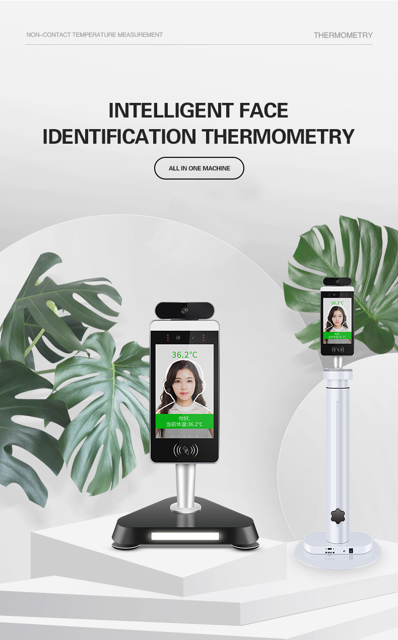 ISO9001 Face Temperature Thermometer Contactless Safety Detection Machine