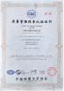 Dongguan Qingying Industry Co., Ltd. Certifications