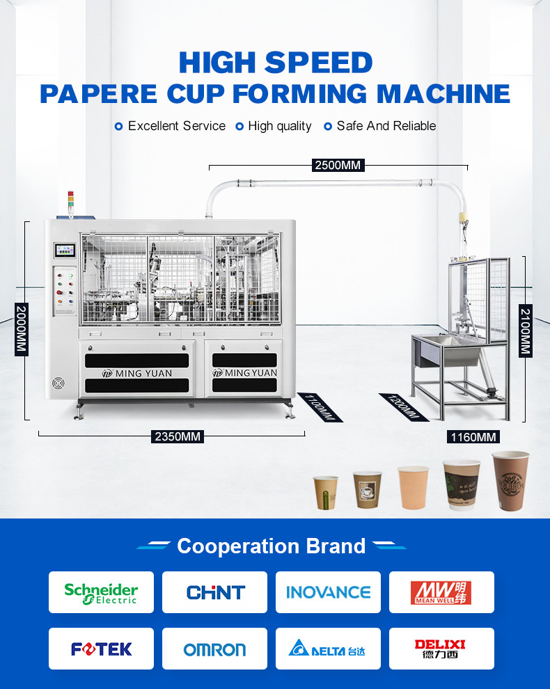 Automatic Paper Cup Forming Machine 85-100pcs/Min High Speed Paper Cup Making Machine Prices