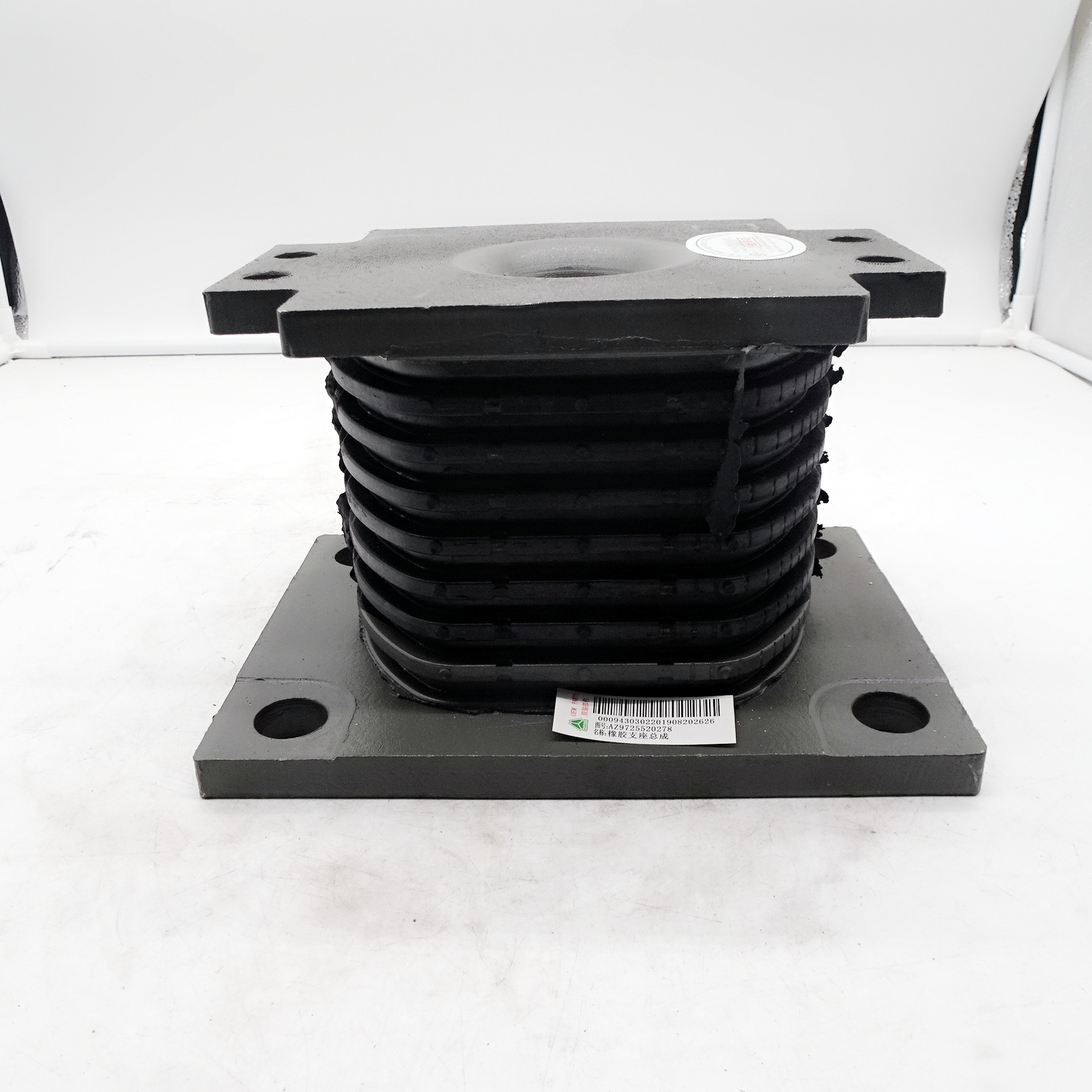 AZ9725520278 Hot Selling Original Sinotruk HOWO Rubber Bearing For SINOTRUK parts for heavy duty trucks