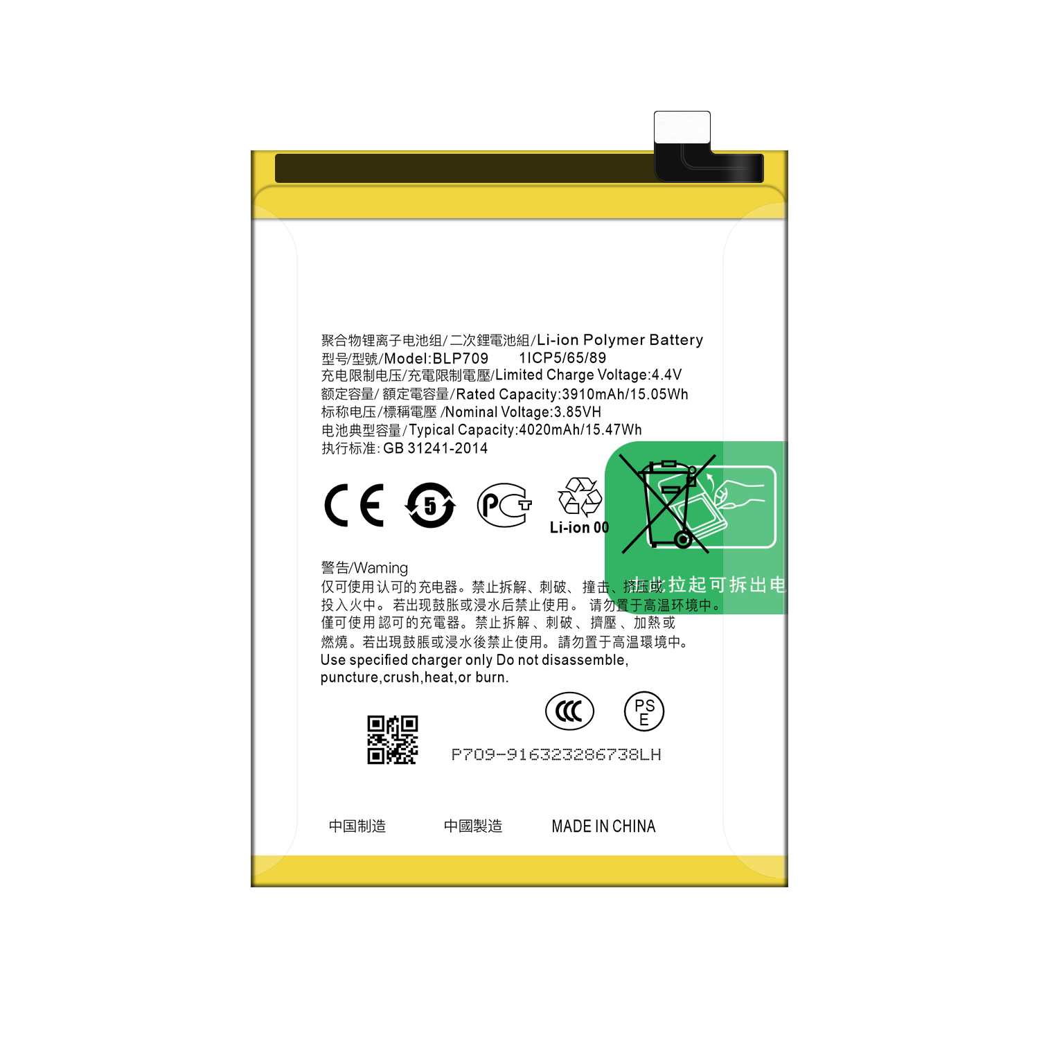 Rechargeable BLP709 Battery for OppoA9 4020mAh Smart Phone Replacement Battery