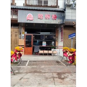 Reflect Energy Saving Folding Window Technology Deflecting Summer Heat While