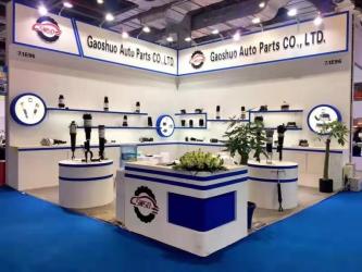Guangzhou Gaoshuo Auto Parts Co., Ltd.