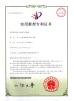 Hangzhou Chenrui Air Separator Installation Manufacture Co. Ltd Certifications