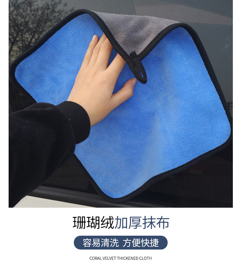 30*30 Superfine Fiber Car Wash Towel with Strong Water Absorption and Special Design