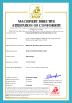 Fengcheng Fire Turbocharger Manufacturing Co., Ltd Certifications