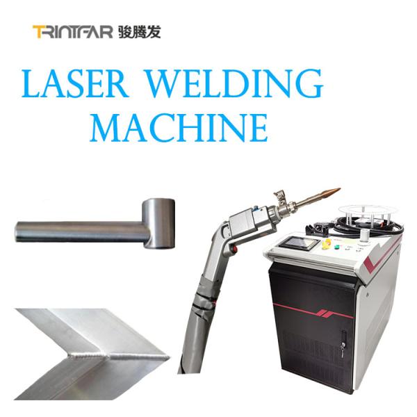 High Speed Copper Handheld Laser Welding System Metal Laser Welding Machine