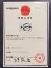 Guangzhou Tianhe Qianjin Midao Oil Seal Firm Certifications
