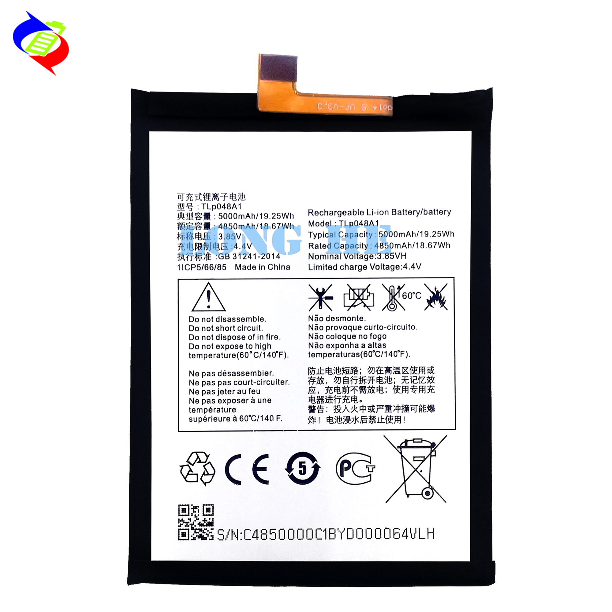 Replacement Battery Production for TLp048A1 Dual IC Protection Lithium Mobile Cell Phone